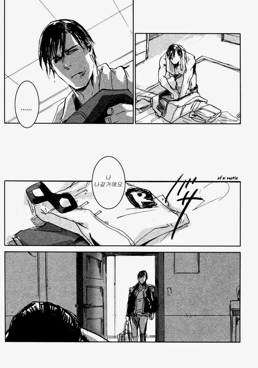 Les Enfants de Minuit page 8 full