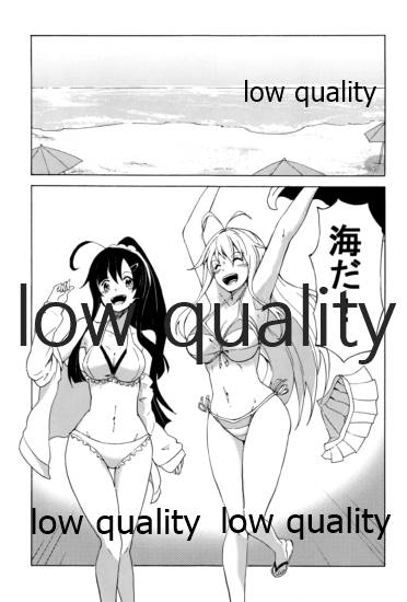 ゆかりLOVE 2 page 2 full
