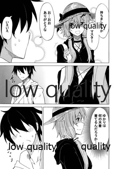 ゆかりLOVE 2 page 4 full