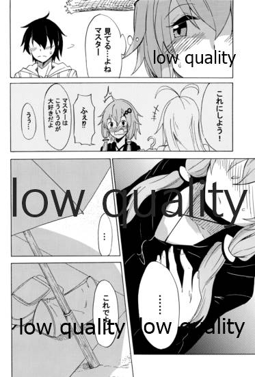 ゆかりLOVE 2 page 5 full