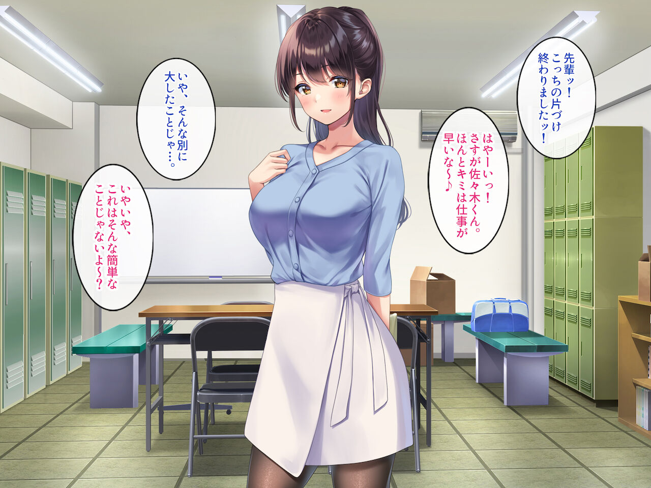 Kyonyuu de Bijin na Senpai ni Kokuhaku shitara Tameshi ni Tsukiau Koto ga Dekita node, Yokubou Mukidashi Namahame SEX shimakurimashita. page 2 full