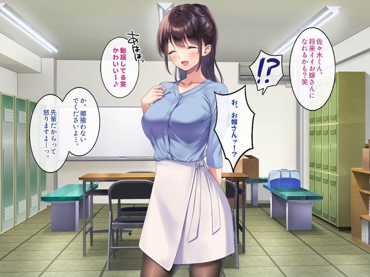 Kyonyuu de Bijin na Senpai ni Kokuhaku shitara Tameshi ni Tsukiau Koto ga Dekita node, Yokubou Mukidashi Namahame SEX shimakurimashita. page 3 full