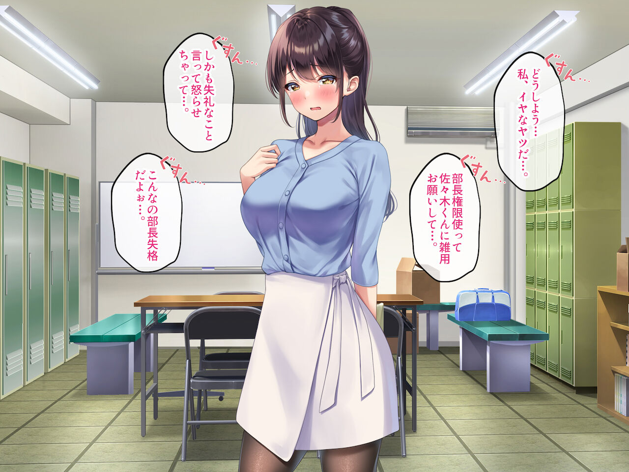 Kyonyuu de Bijin na Senpai ni Kokuhaku shitara Tameshi ni Tsukiau Koto ga Dekita node, Yokubou Mukidashi Namahame SEX shimakurimashita. page 5 full