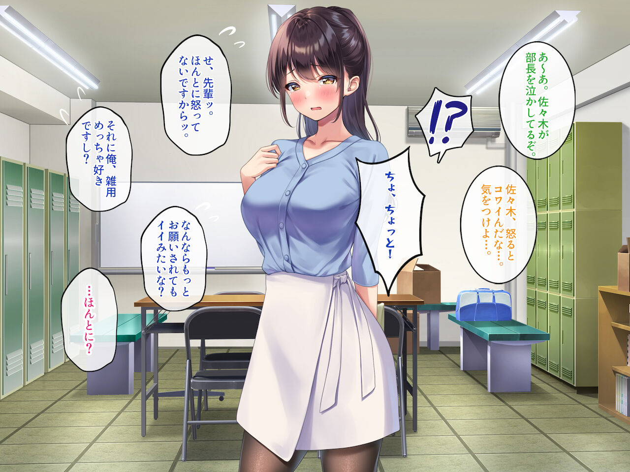 Kyonyuu de Bijin na Senpai ni Kokuhaku shitara Tameshi ni Tsukiau Koto ga Dekita node, Yokubou Mukidashi Namahame SEX shimakurimashita. page 6 full