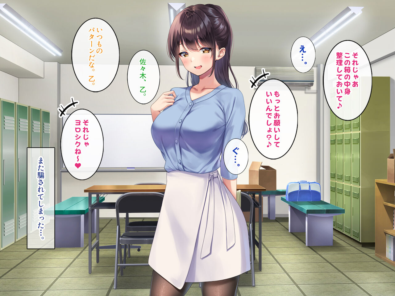 Kyonyuu de Bijin na Senpai ni Kokuhaku shitara Tameshi ni Tsukiau Koto ga Dekita node, Yokubou Mukidashi Namahame SEX shimakurimashita. page 7 full