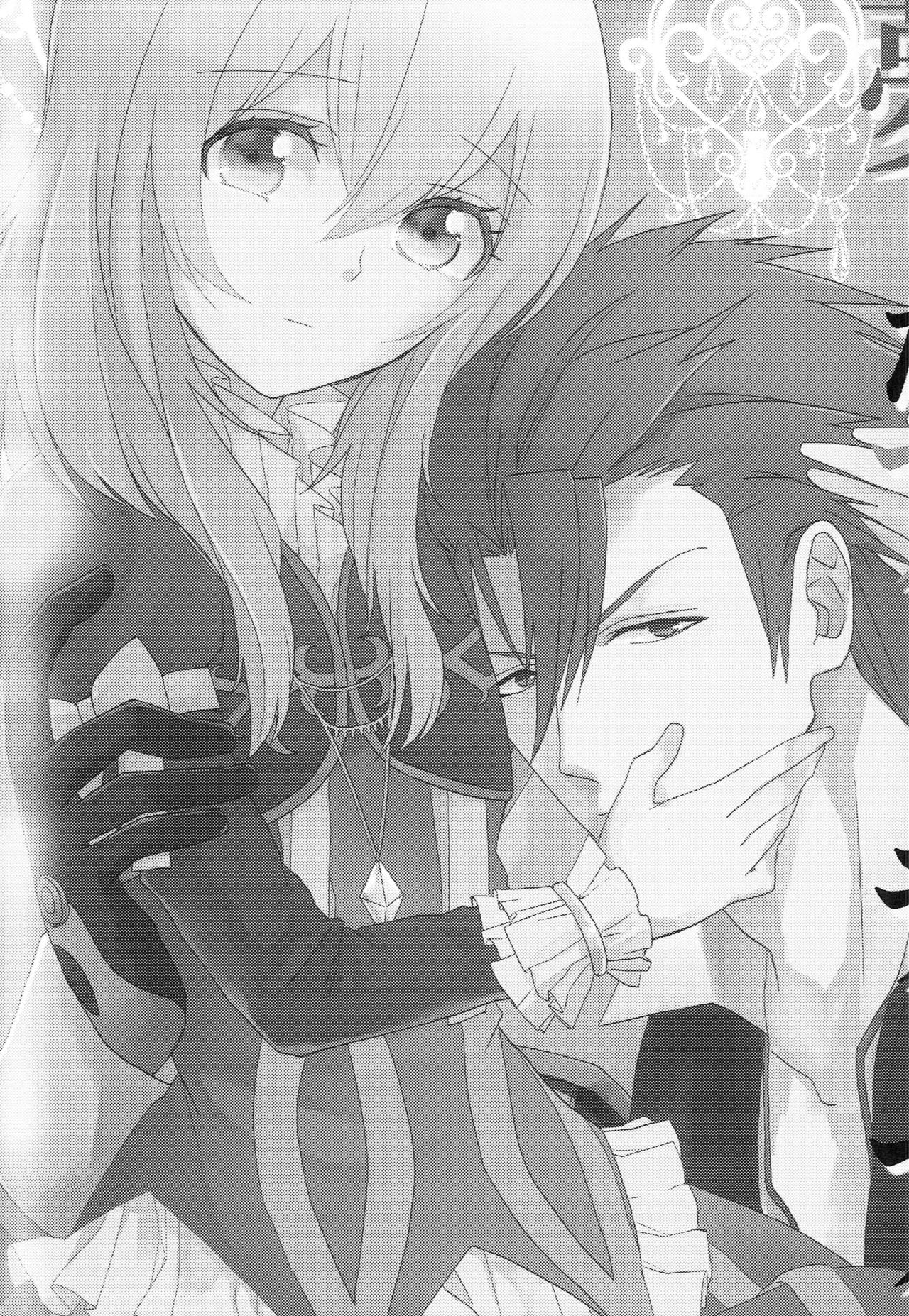 Yume Mita Arcadia page 2 full