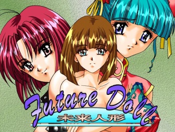 Future Doll ~Mirai Ningyou~ cover