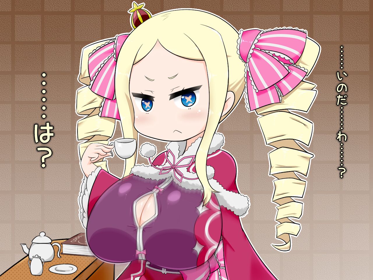 巨乳化ベアトリスに乳奥射精する話 page 4 full