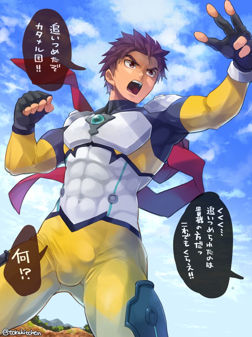 Fanbox May 2020 page 1 full