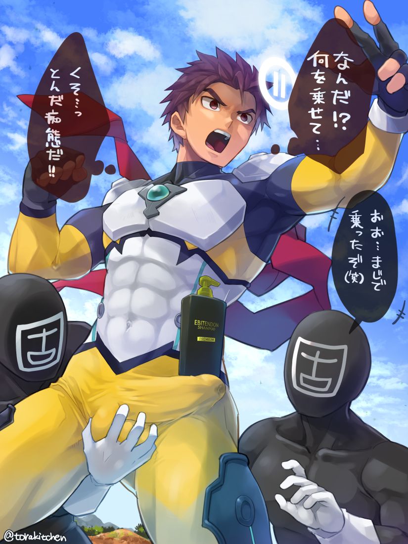 Fanbox May 2020 page 6 full