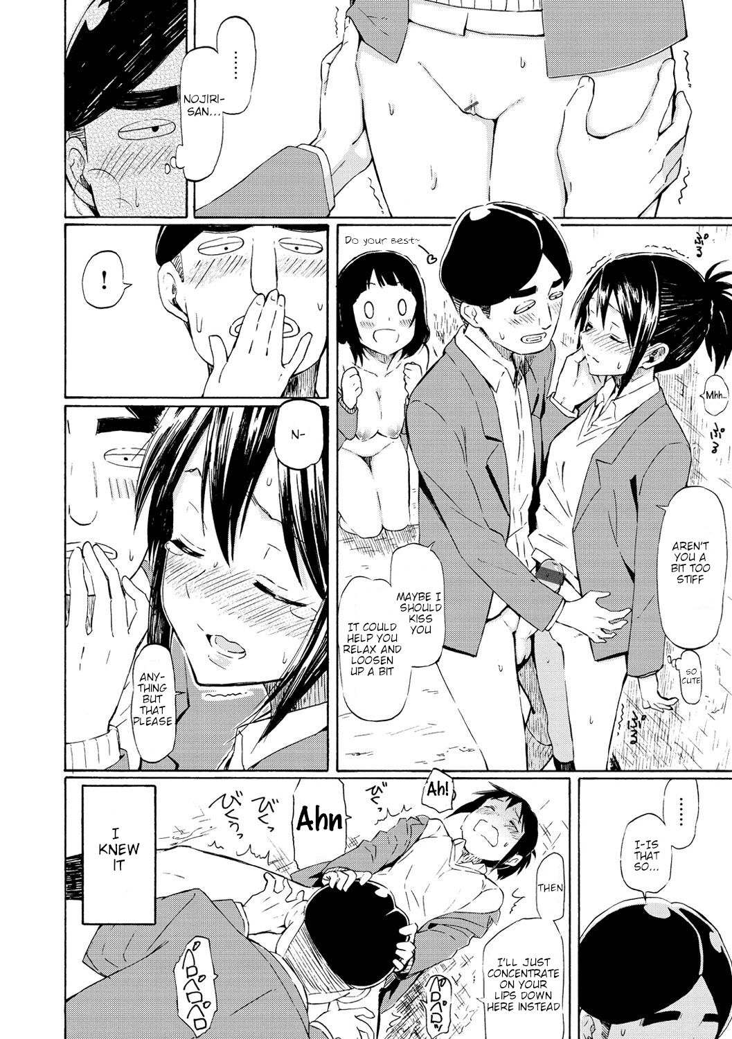 Romantic Dust Shooters page 10 full