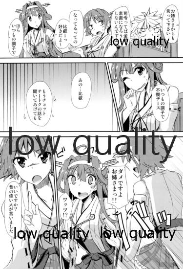 FlirT Hiei to Ichaicha Suru KanColle Manga page 5 full