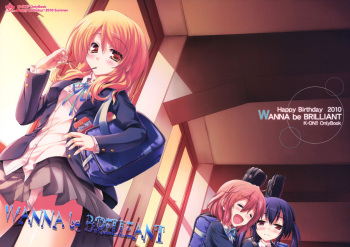 WANNA be BRILLIANT cover