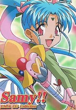 I.M.A CG Collection -Samy!!- page 1 full