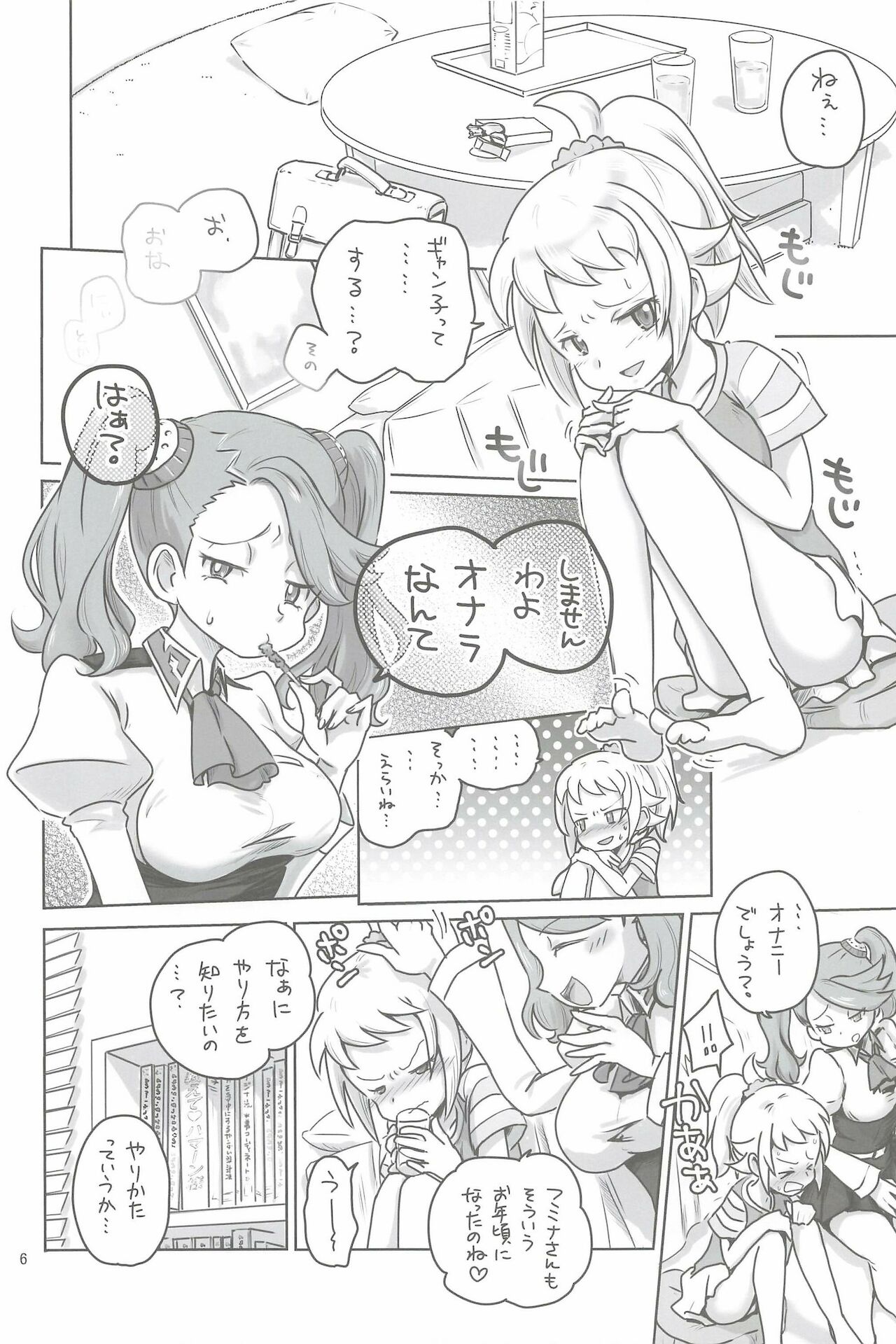 Kyou Hatsutaiken wo Shite Ashita Hatsukoi wo Suru page 6 full