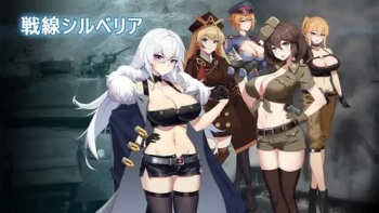 Sensen Silveria cover