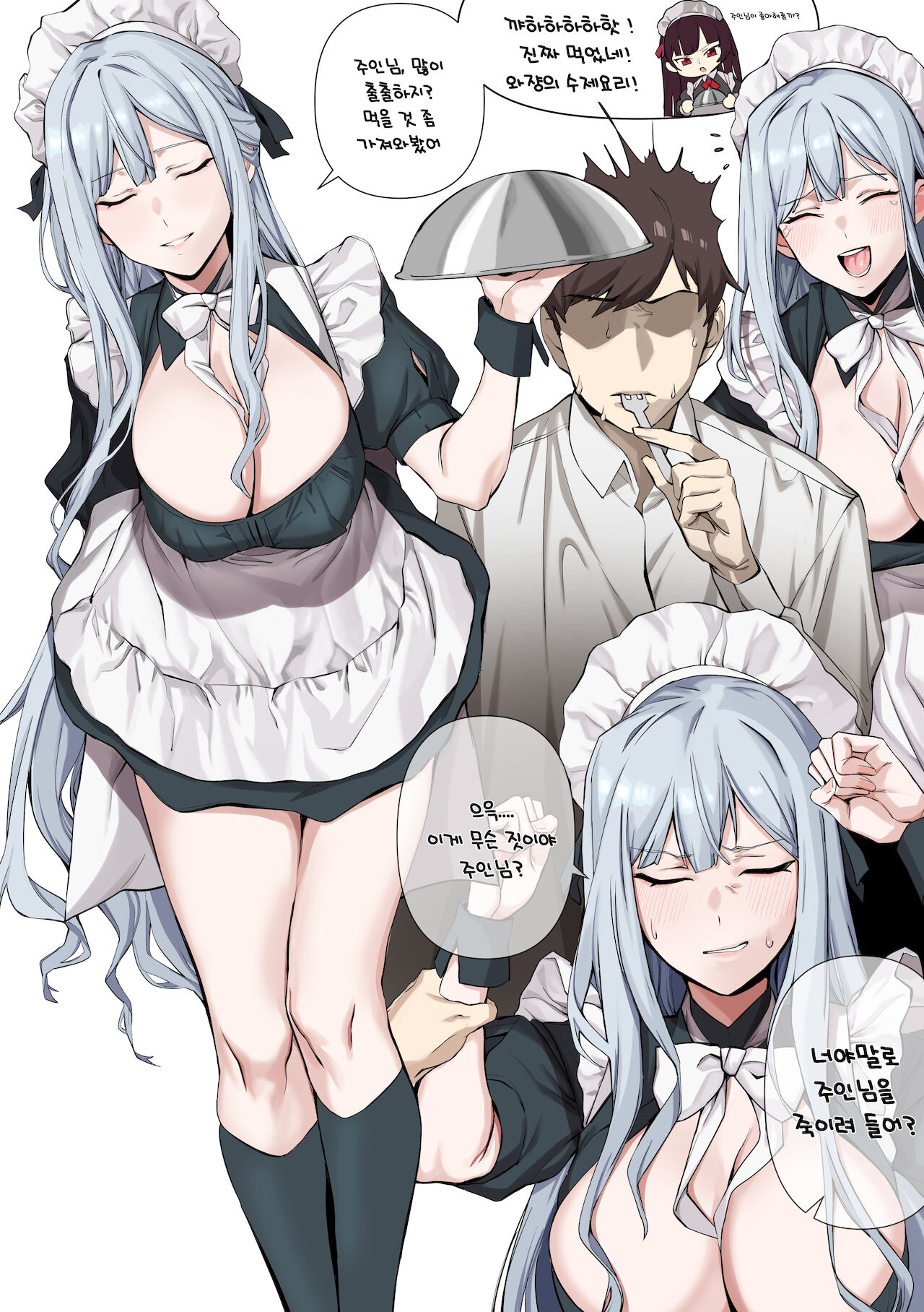 AK12-1 page 1 full