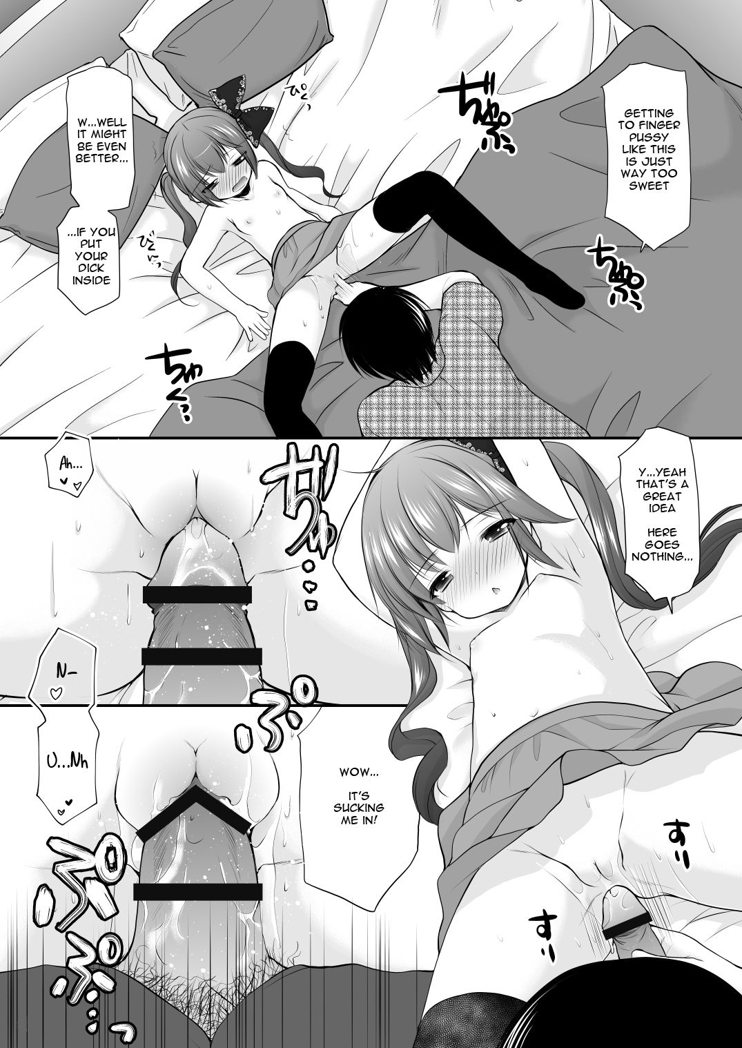 Ikkai 500 Yen page 10 full