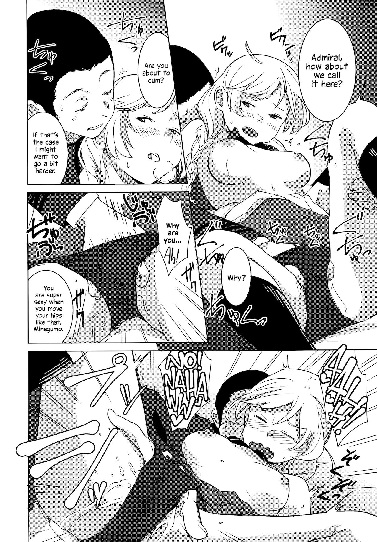 Kumoyuki | Wherever a Cloud Took Us   =LWB= page 7 full