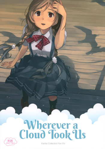 Kumoyuki | Wherever a Cloud Took Us   =LWB= cover