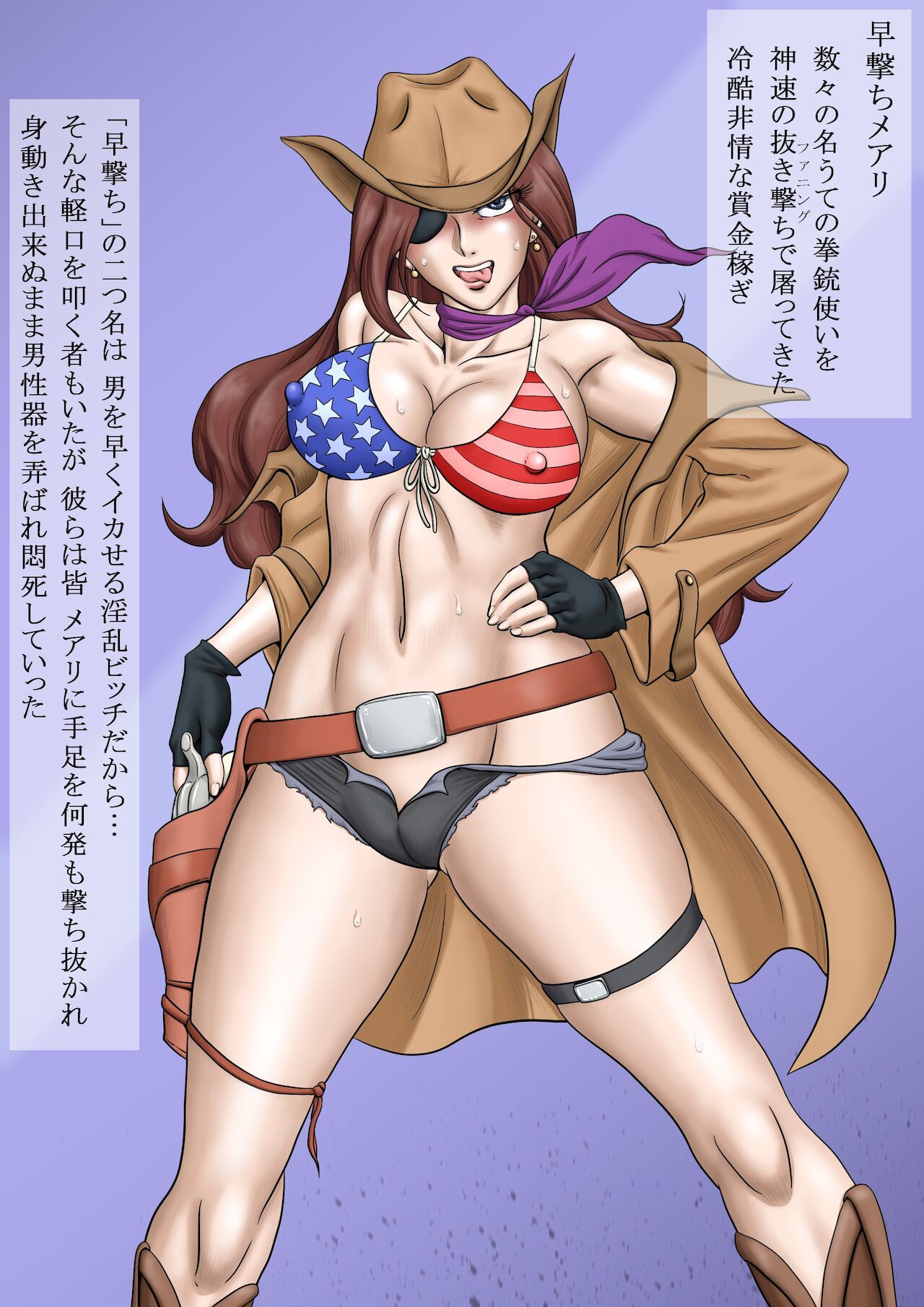 Nagi - Western page 1 full