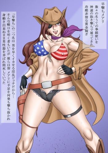 Nagi - Western cover