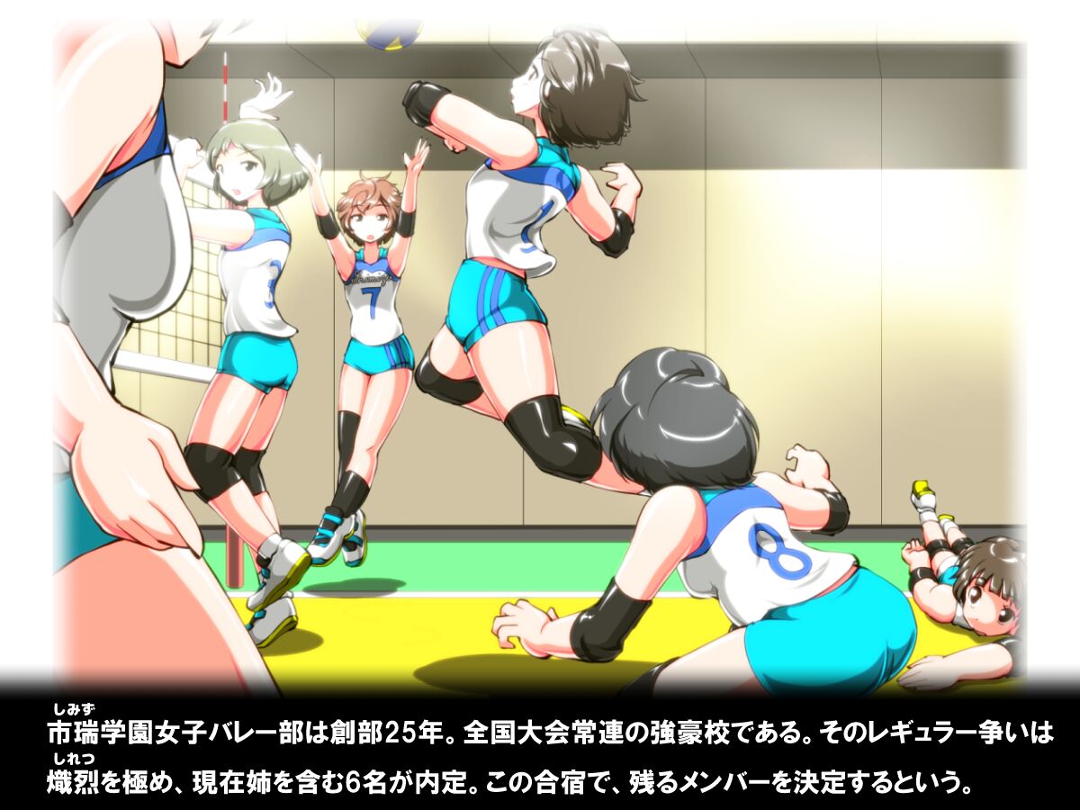 ジョバレエッチ～長身美白の汗だくボディは甘い罠～ page 9 full