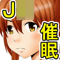 Namaiki JK-tachi ga Boku no Nama Onaho ni Narisagaru made page 5 full