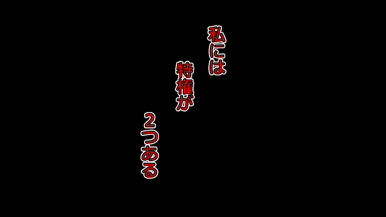 Namaiki JK-tachi ga Boku no Nama Onaho ni Narisagaru made page 8 full