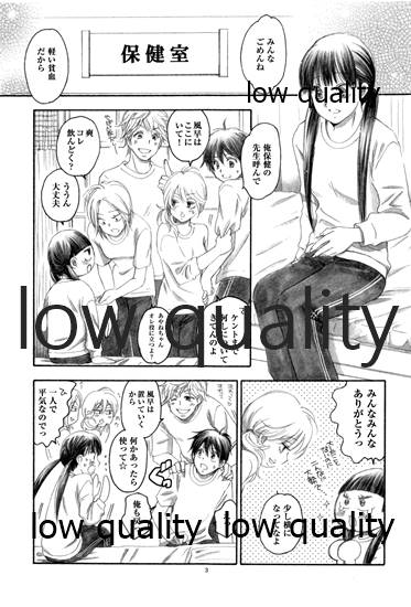 Mellow Lemonade 3 page 2 full