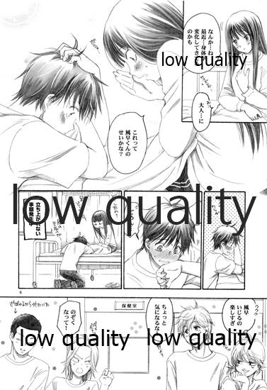 Mellow Lemonade 3 page 5 full