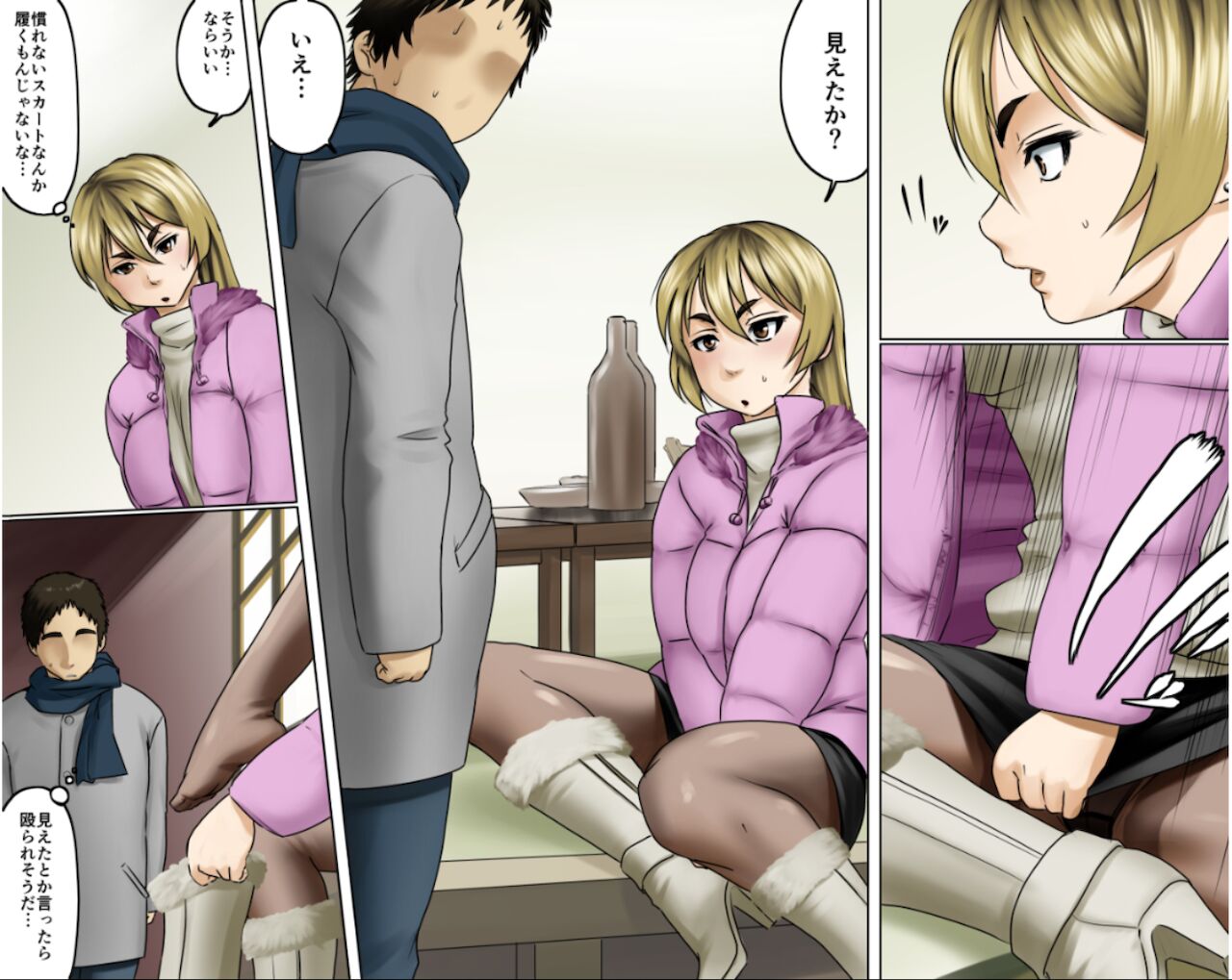 Ichizuna Anego wa Miboujin setto pan page 9 full