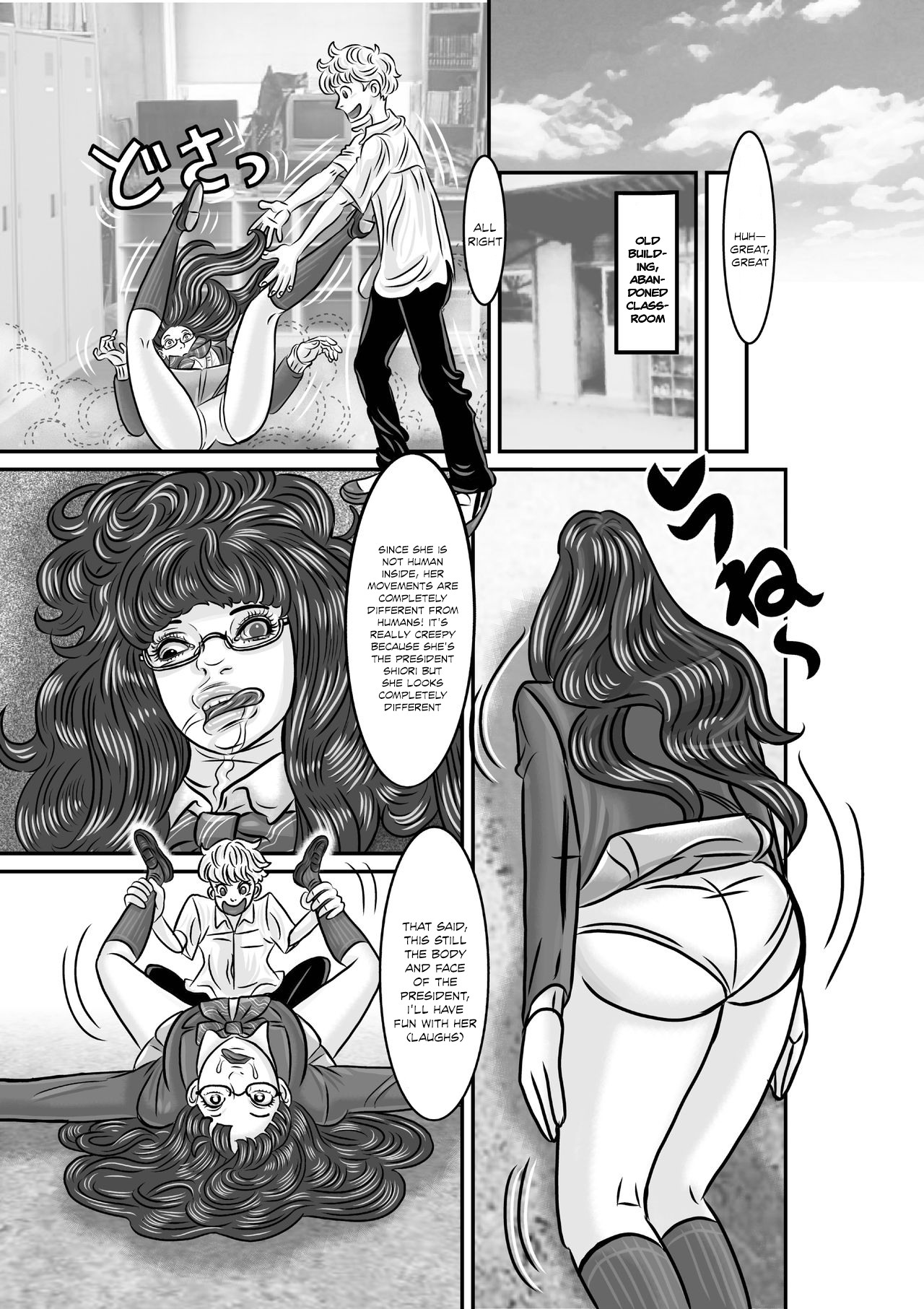 A Swap of President! page 7 full