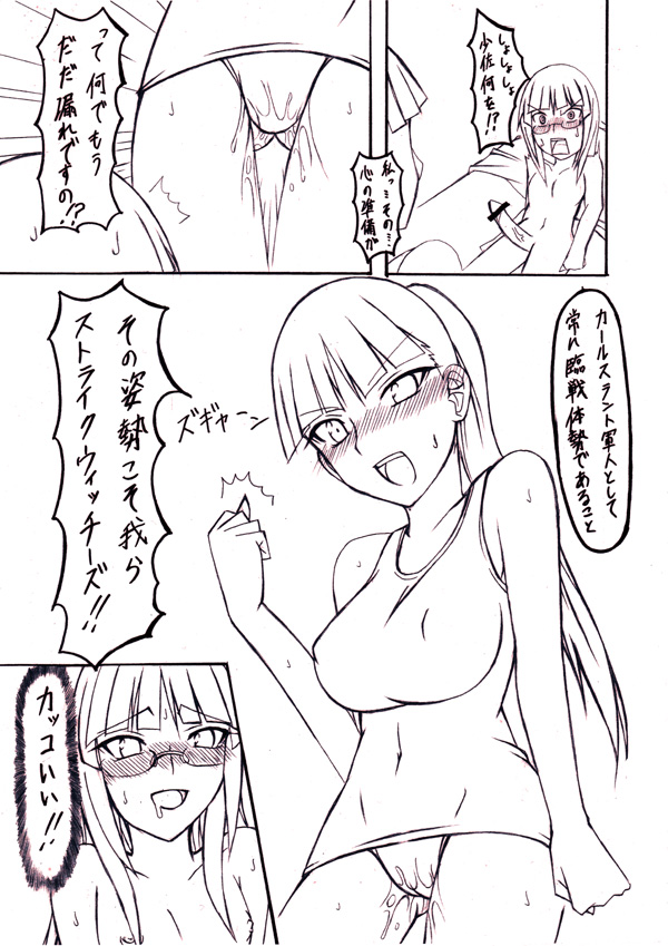 pixiv IKAch page 10 full