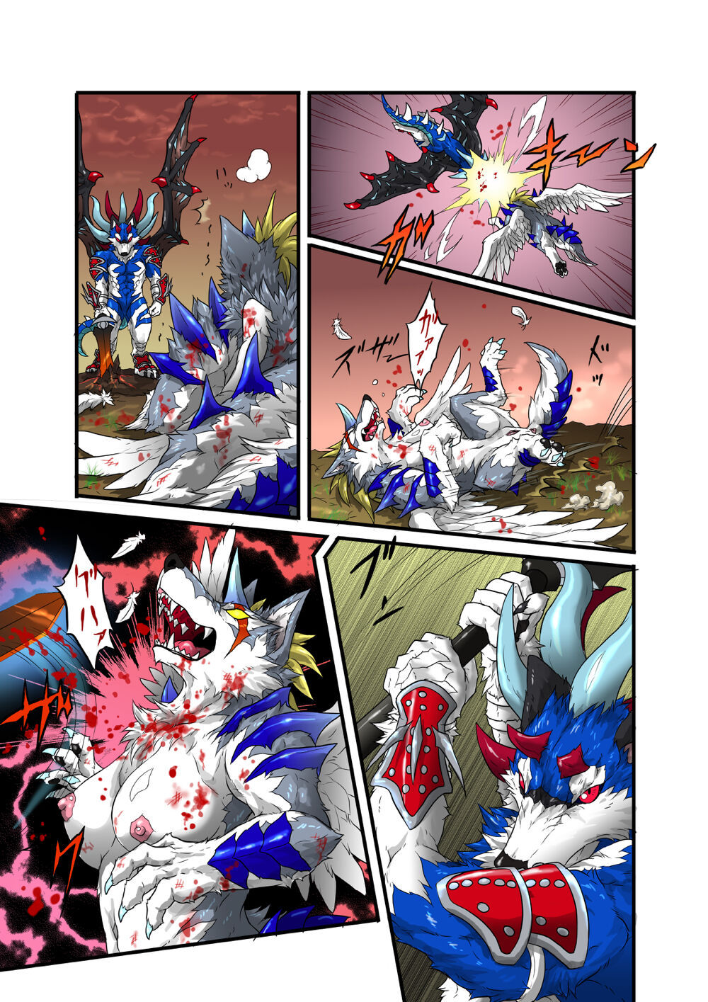 Gooey Revenge Match! page 7 full