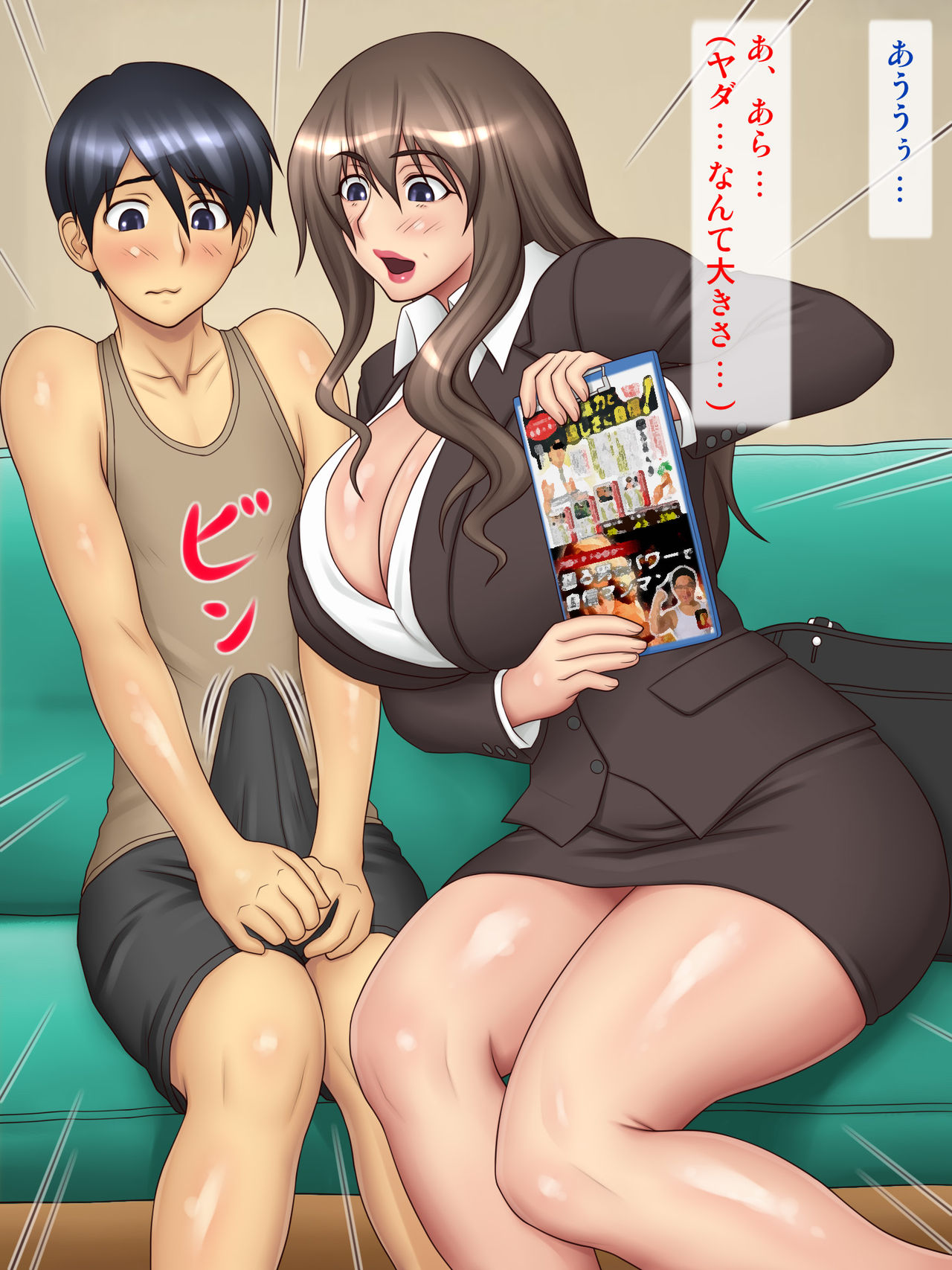 Inran Bakunyuu Sales Lady ni Tedama ni Torarete... page 7 full