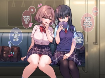 Do-S na Yuri Couple ni Kyousei Onani Saimin cover