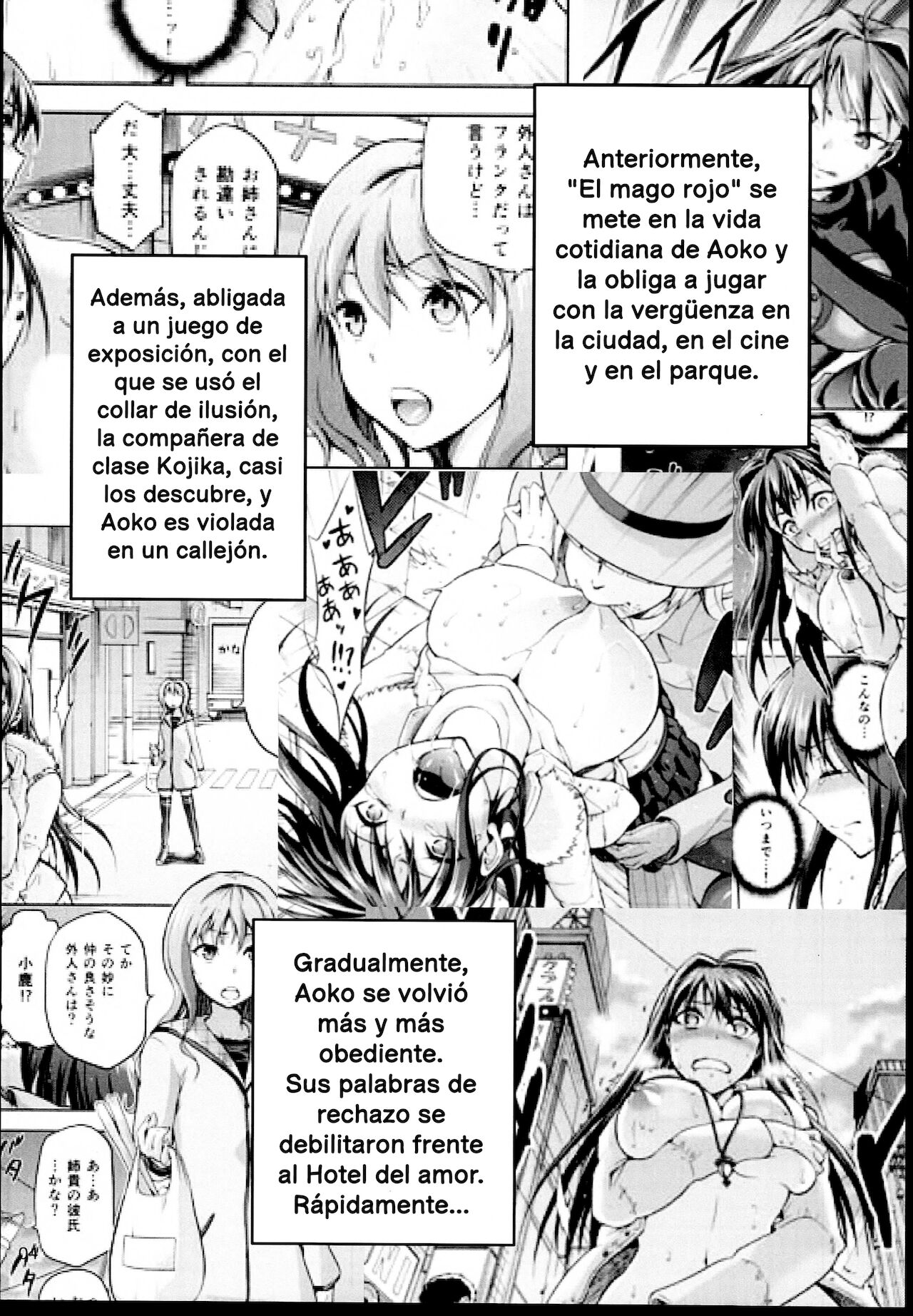 Aoko BLUE 4 page 4 full