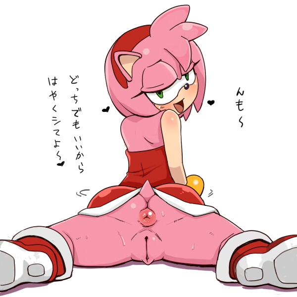 It's Pink Sonic's Birthday, Say Something Nice To Her page 10 full