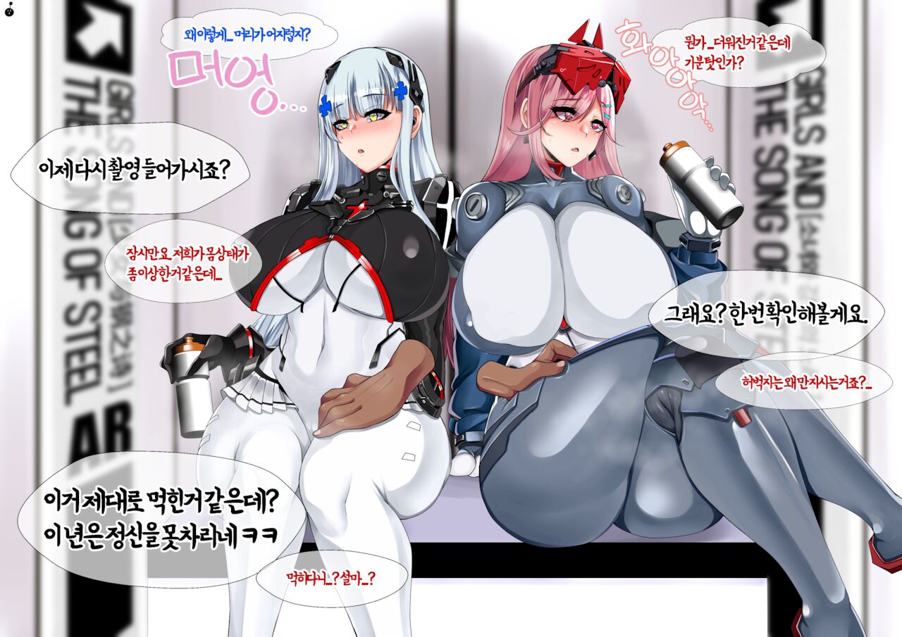 HK416/MCX page 3 full