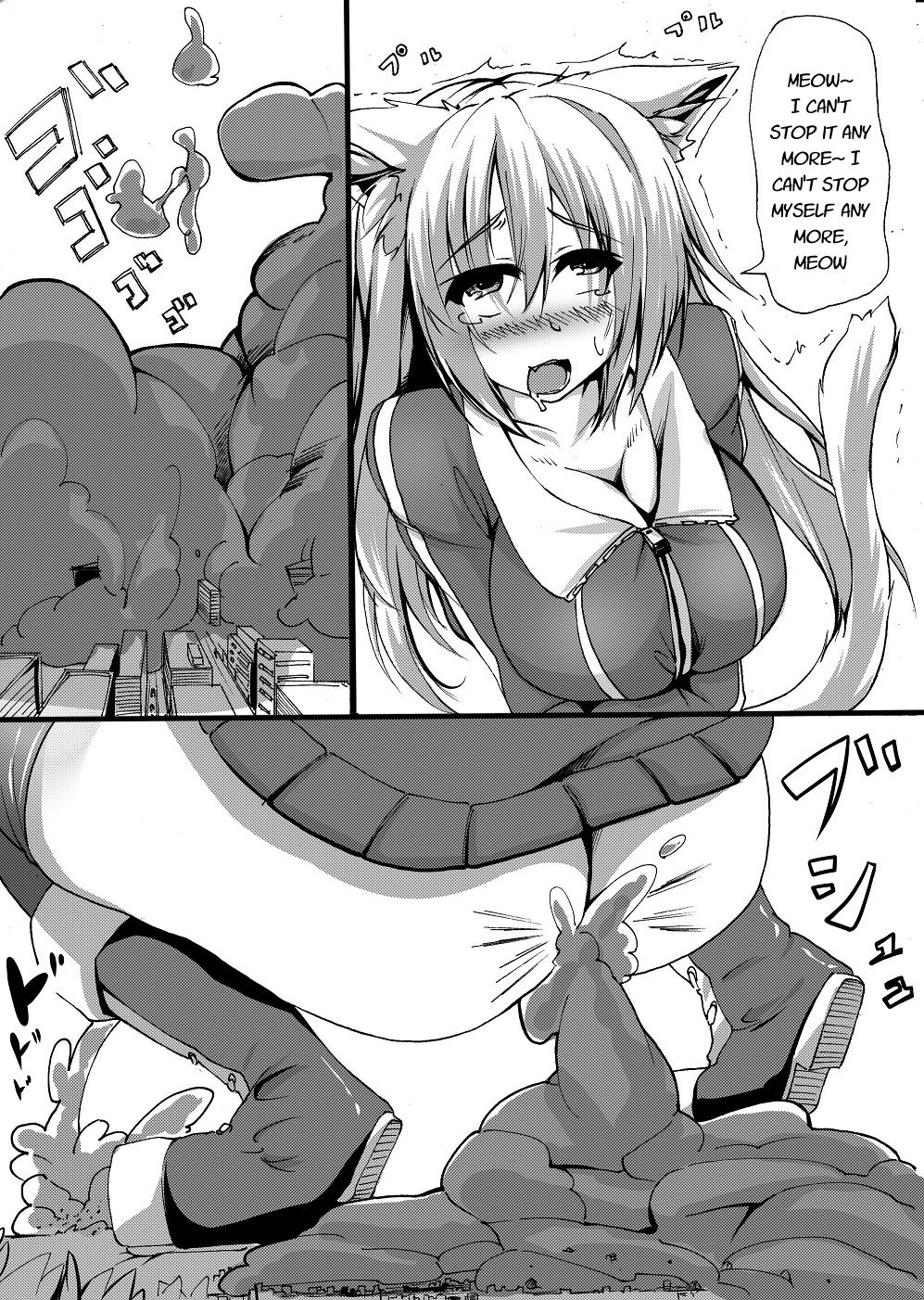 Scat Manga page 9 full