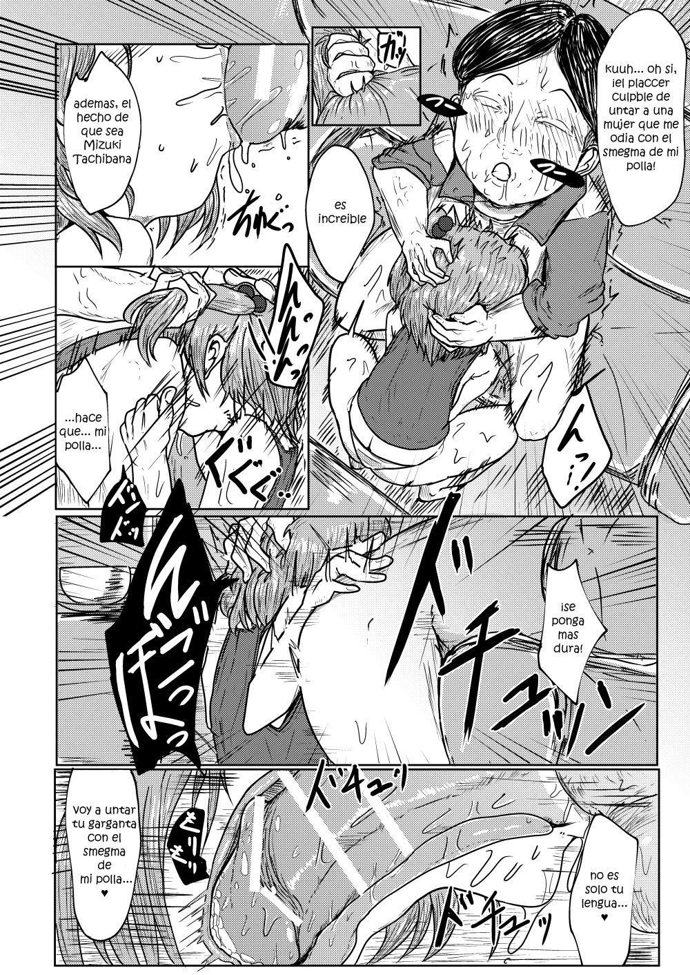 Missing Moon page 8 full