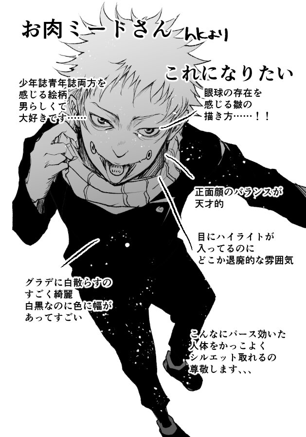 syrnrr page 2 full