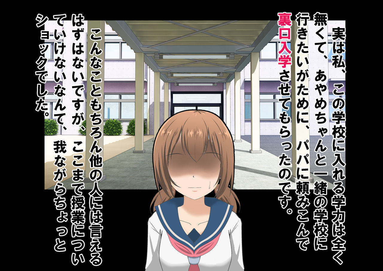 Shin'nyū Buin wa Hadaka Odori! Kakokuna Chia-bu no Tate Shakai page 10 full