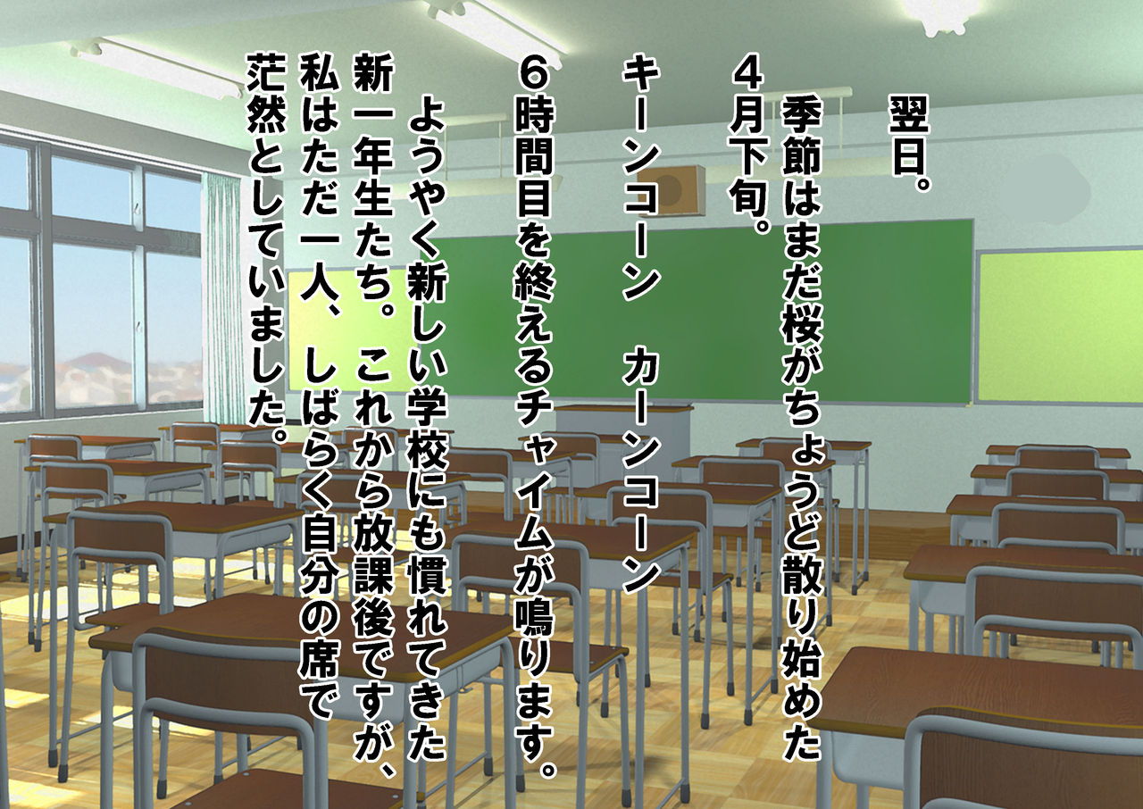 Shin'nyū Buin wa Hadaka Odori! Kakokuna Chia-bu no Tate Shakai page 7 full