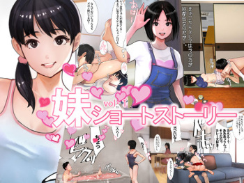 Imouto SS cover
