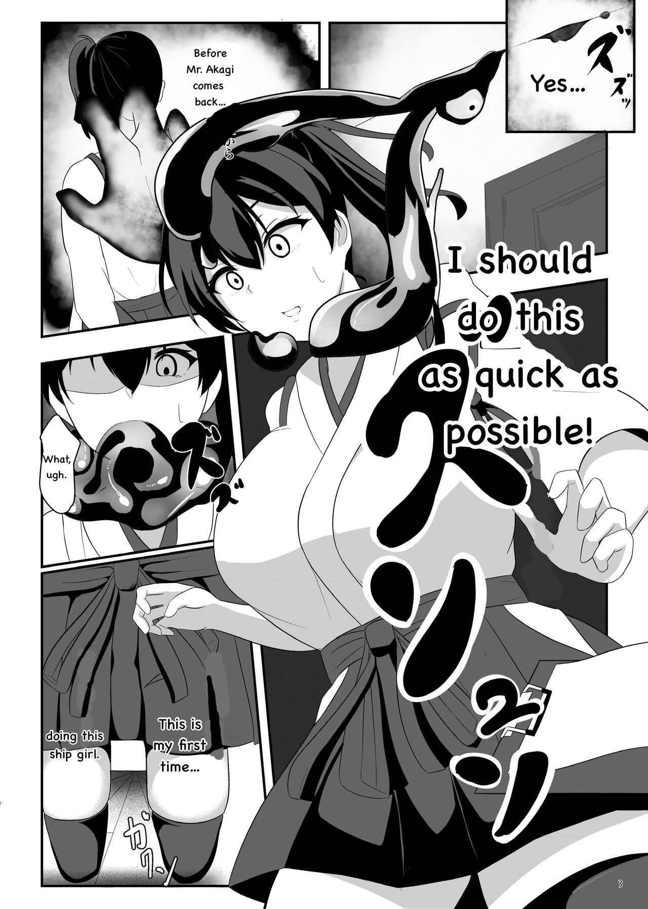 Kuubo Kaga wa Midara ni Somaru page 3 full