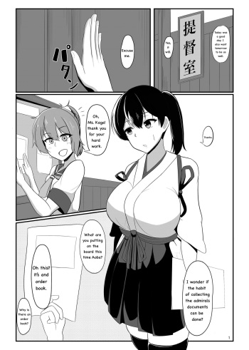 Kuubo Kaga wa Midara ni Somaru cover