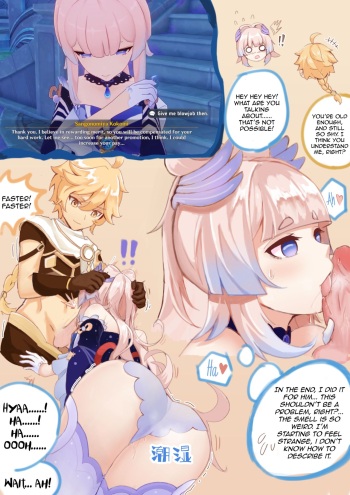 Kokomi x Aether cover