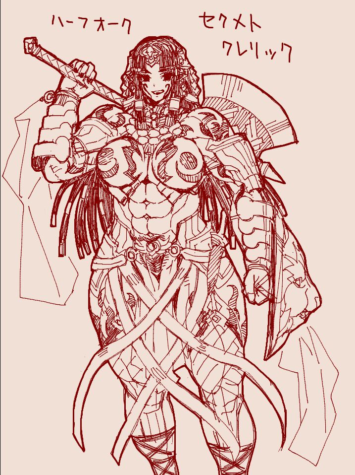 Akutabin/Arc-Turbine pt.2 page 10 full